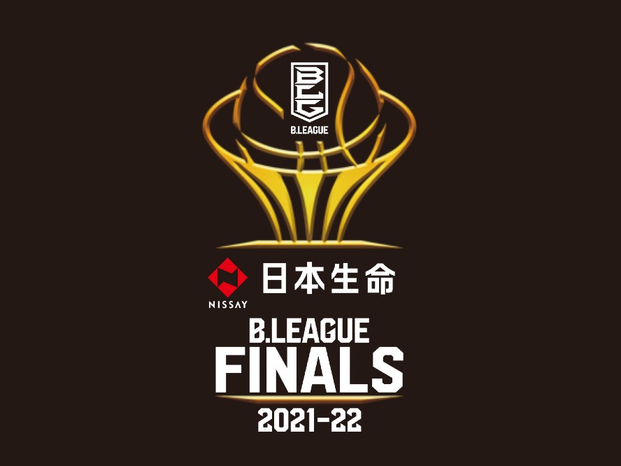 日本一を決める『B.LEAGUE FINALS 2021-22』の地上波放送が決定！ 5月28日から2戦先勝方式での戦いが始まる